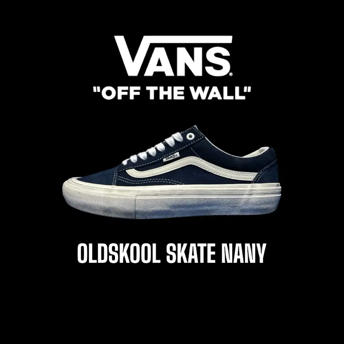 [275mm] 반스 올드스쿨 스케이트 Vans